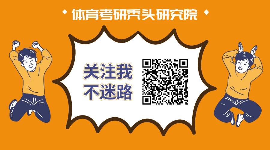 哪里可以学习到提升篮球心态的方法_1